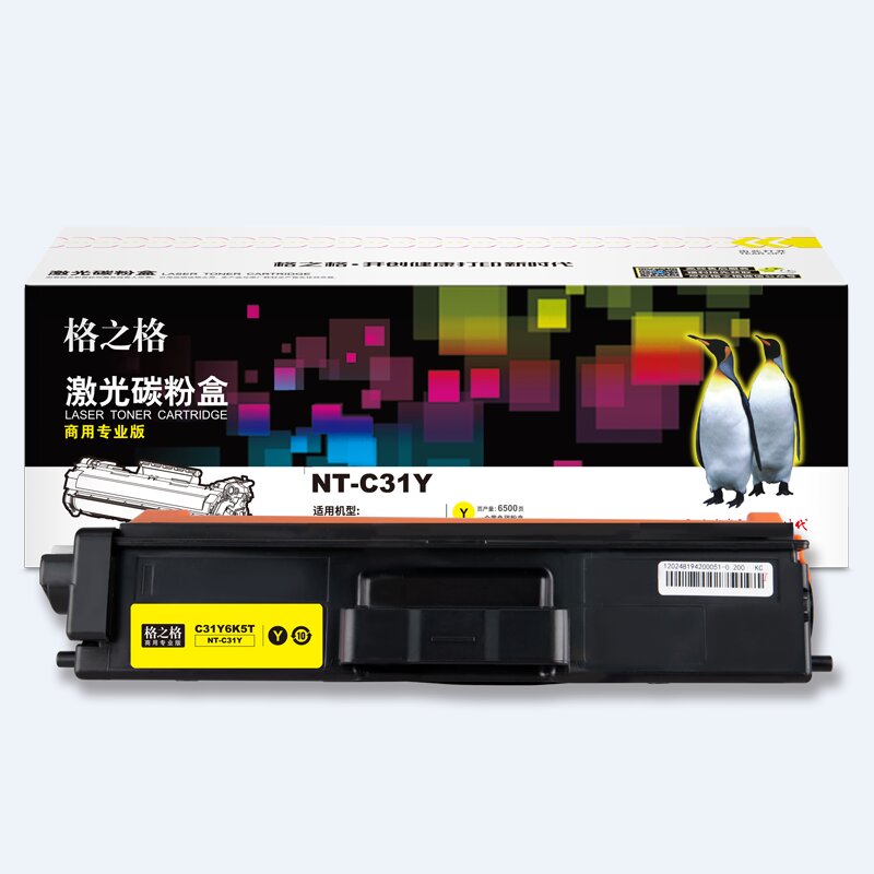 格之格 NT-C31Y(商用专业版) 硒鼓 适合于TOE...